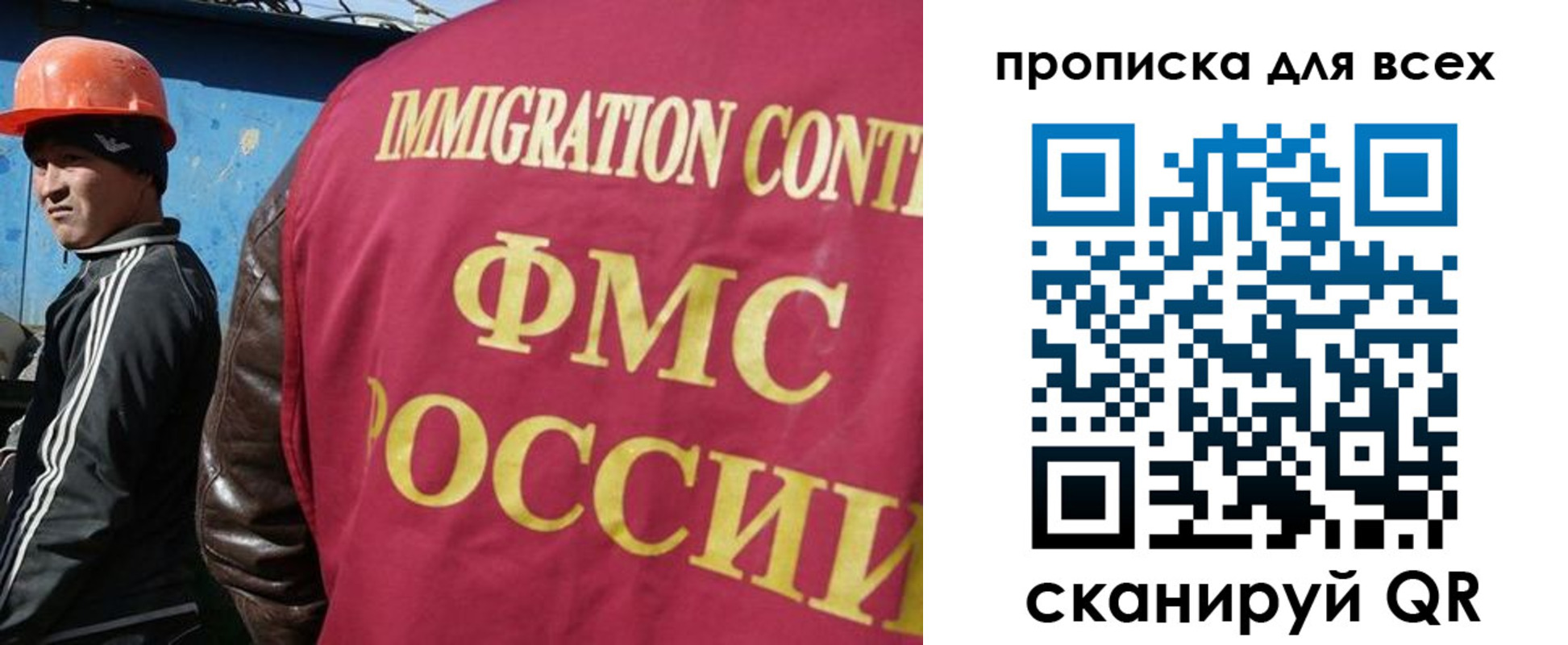 временная регистрация собственник в Красноперекопске