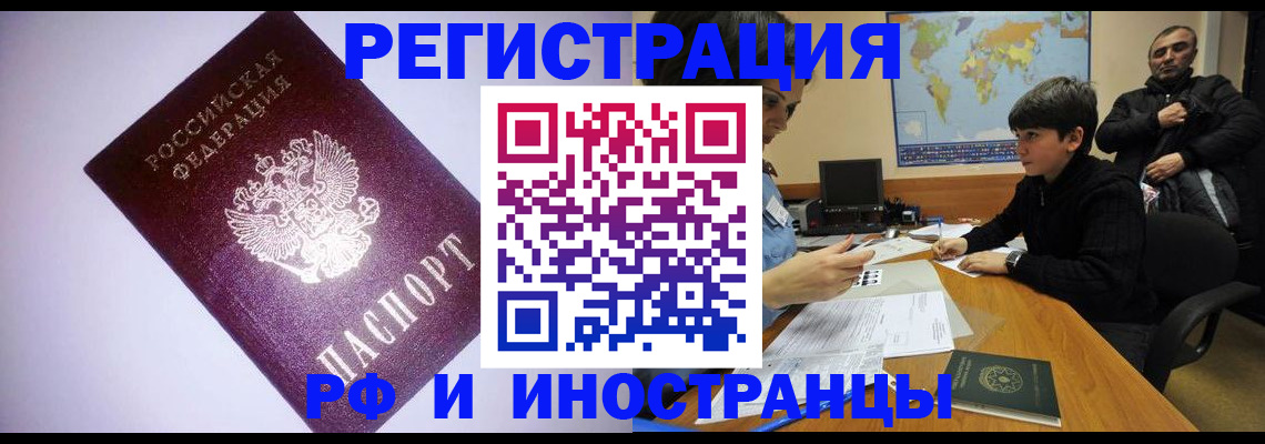 регистрация для дет. сада в Красноперекопске